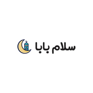 کد تخفیف سلام بابا